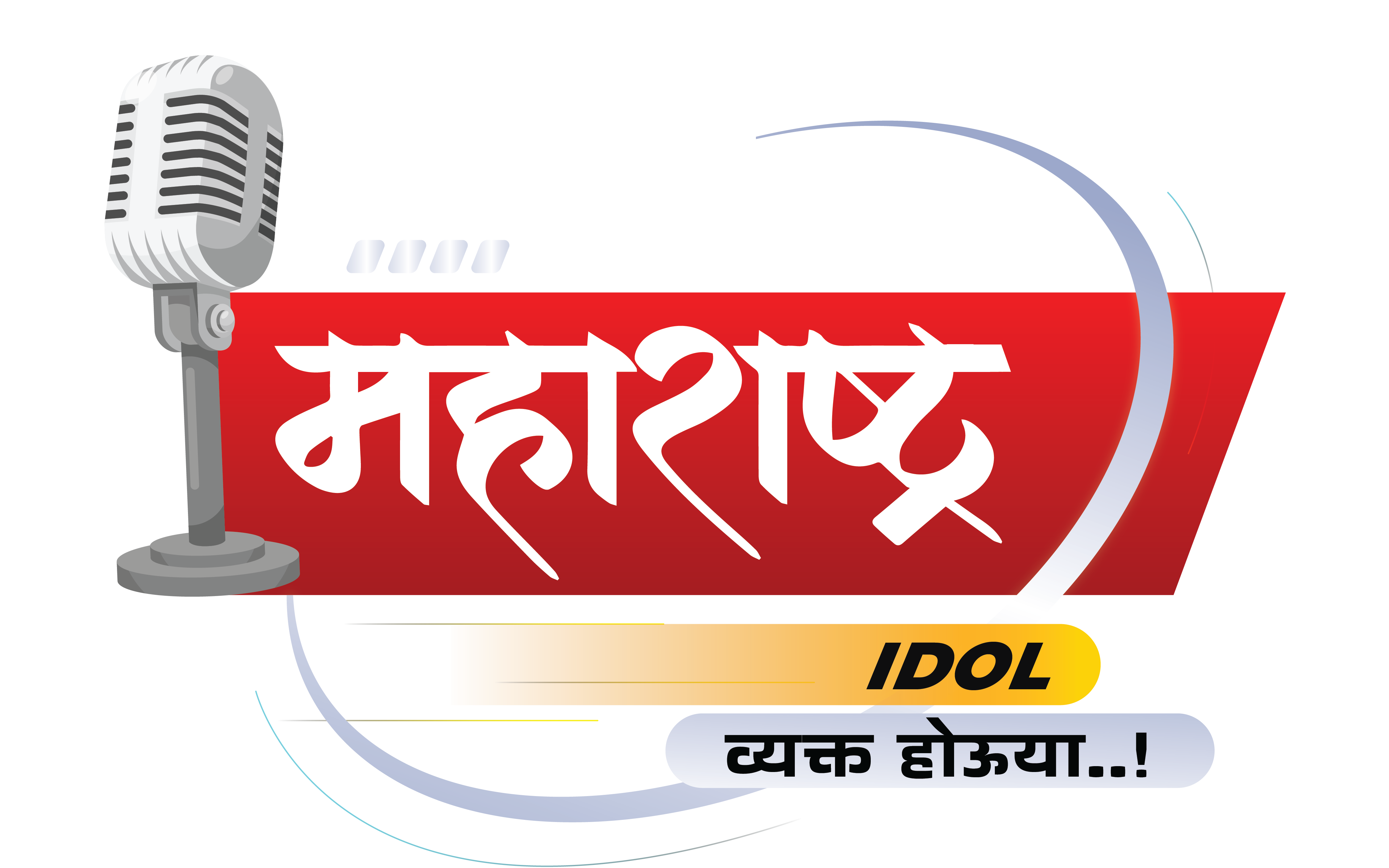 Maharashtra Idol