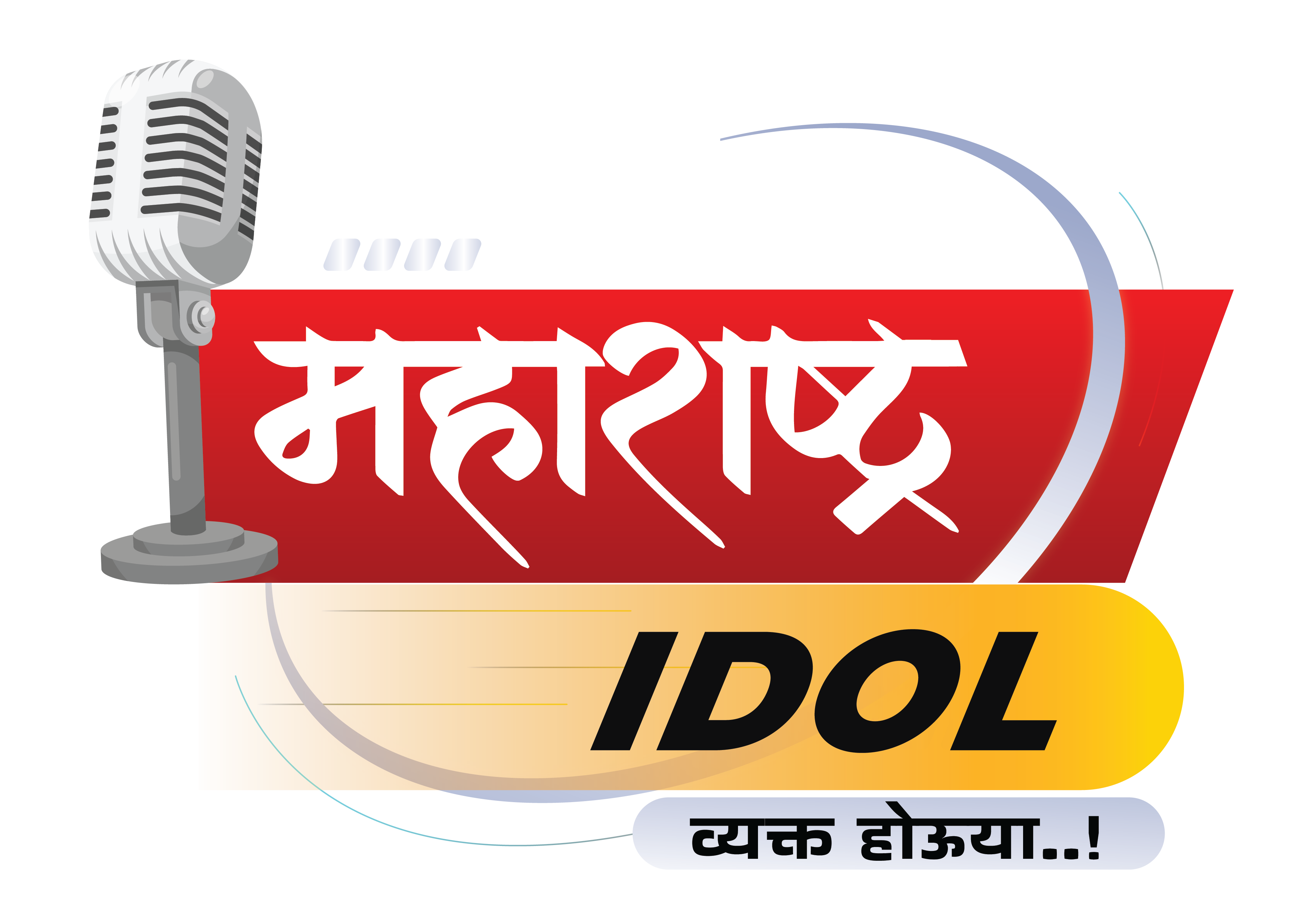 Maharashtra Idol